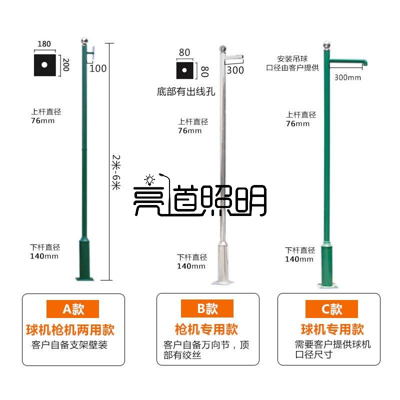 城市建設(shè)用圓錐桿和八角桿特點(diǎn) 常州監(jiān)控立桿廠家