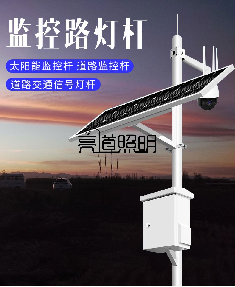 監(jiān)控立桿的生產(chǎn)工藝流程？監(jiān)控桿如何生產(chǎn)的？