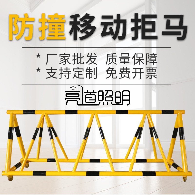 可移動拒馬 路障 幼兒園小區(qū)門口防撞樁